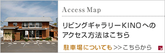 rOEM[KINOւ̃ANZX@͂