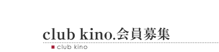 club kino.WI