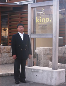 photo:紀州木の家協同組合 榎本淳一
